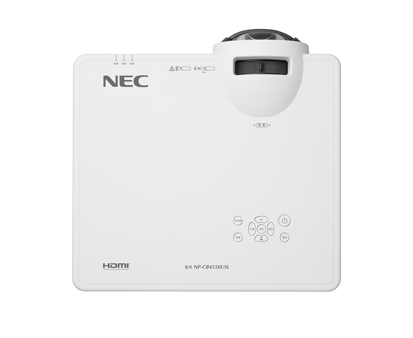 PE456USL 4,500 Lumens WUXGA Laser Short-Throw Projector – Sharp Canada