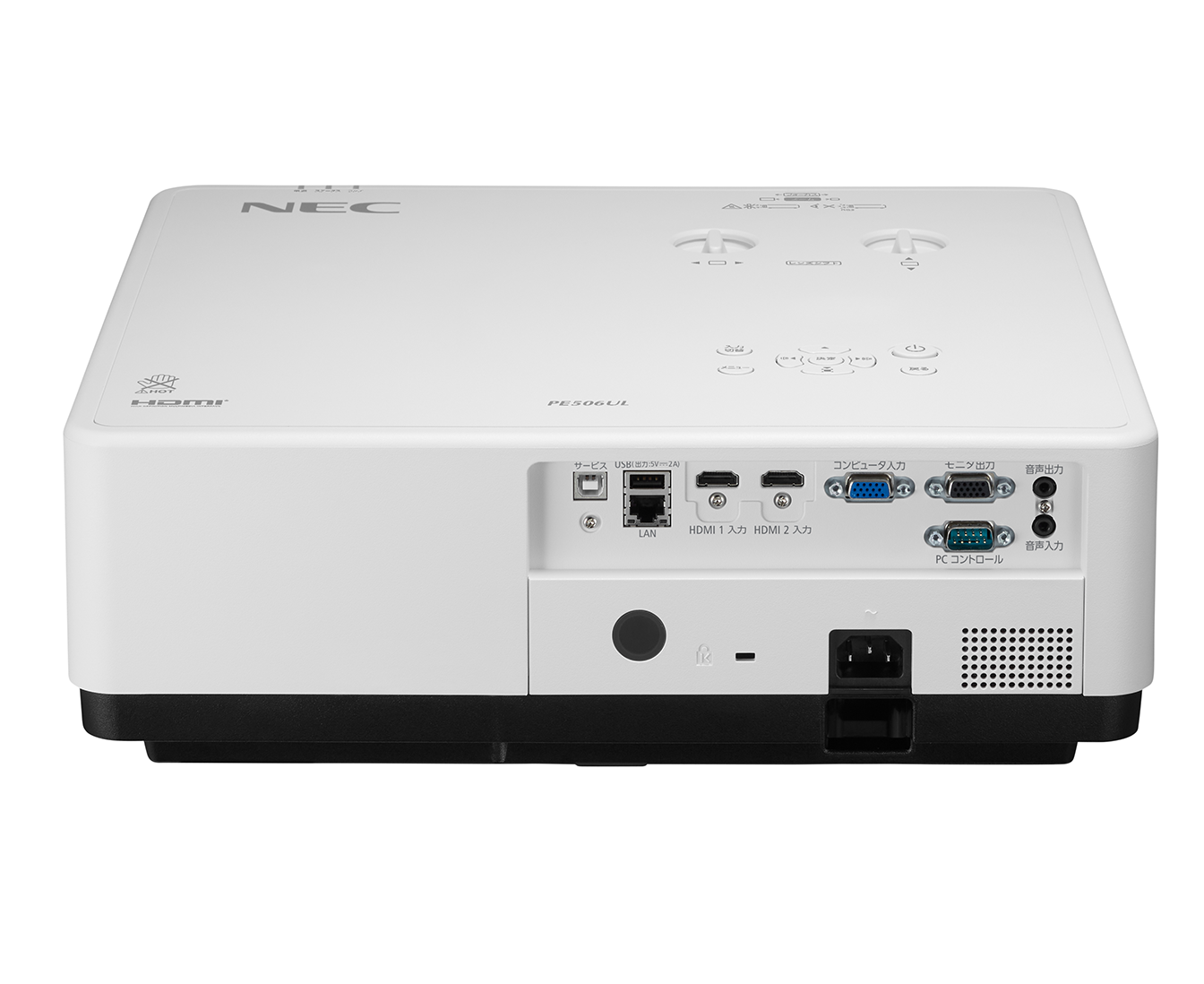 NPPE506WL 5,200 Lumens WXGA Laser Projector – Sharp Canada